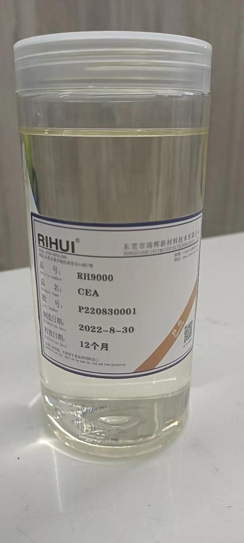 江西&beta;-羧乙基丙烯酸酯厂家-东莞市瑞辉新材料技术
