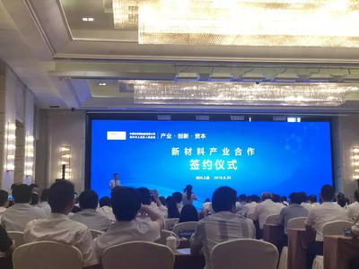 市委书记马卫光对上虞这项签约表示祝贺,所为何事?