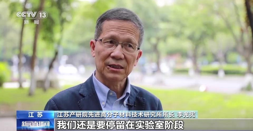 如何推动制造业高质量发展?江苏这样做&rarr;